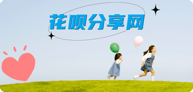 visa信用卡信用卡商家平台☀️诚信信用卡24小时在线接单 - 安阳信用卡
